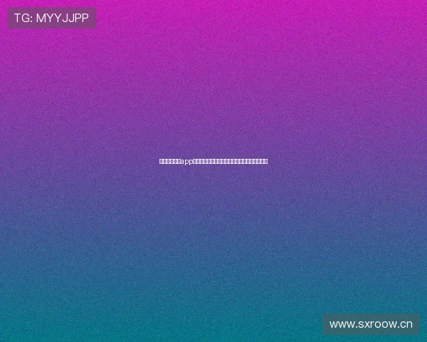 中超直播平台app全新升级打造沉浸式赛事互动体验乐享精彩时刻